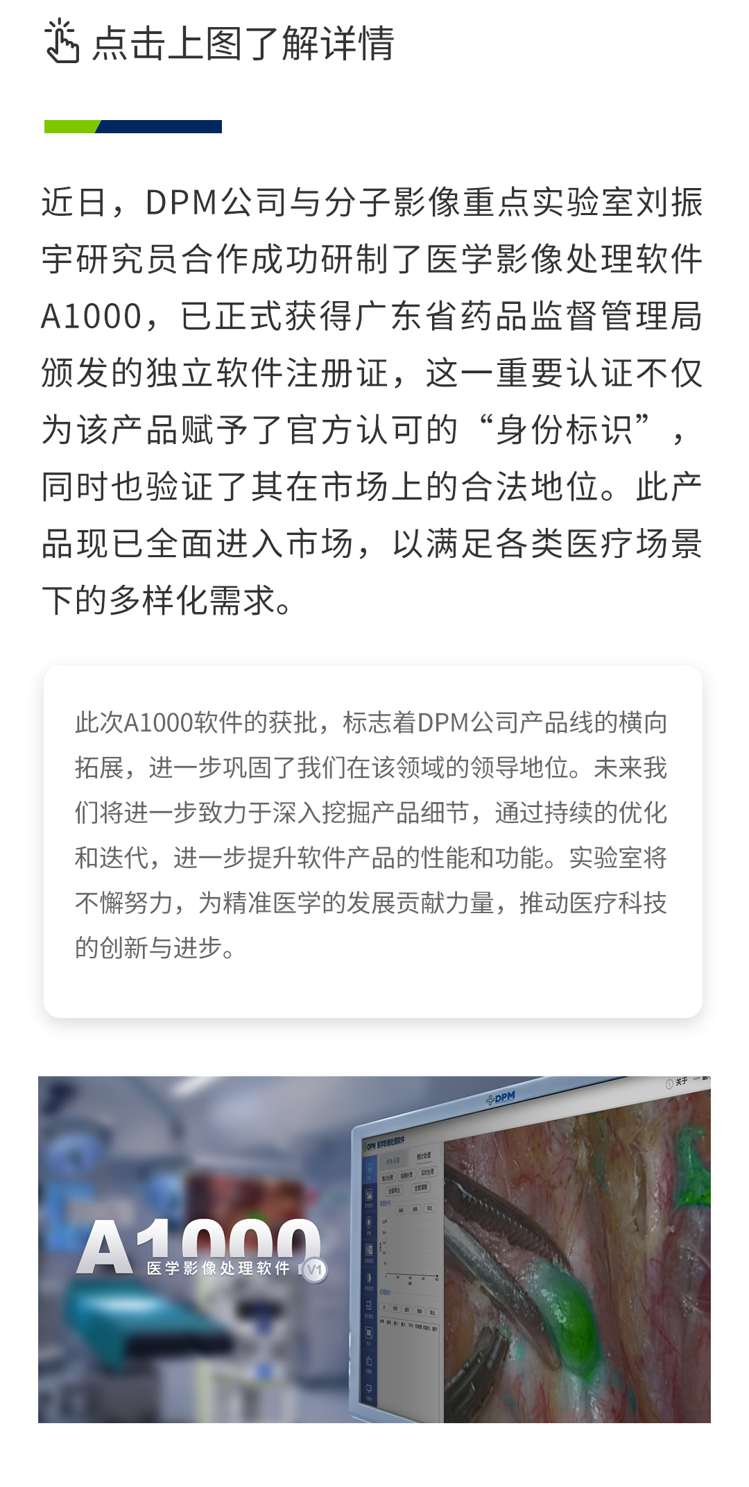 0716 軟件注冊證 xq.png