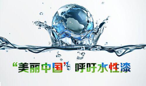 什么是涂料？什么是油漆？