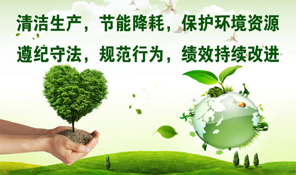 污染廢棄物排放及處理，環(huán)境保護(hù)必不可少