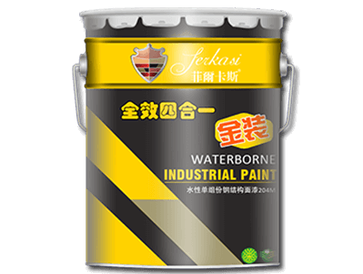 水性單組份鋼結(jié)構(gòu)面漆204M_鋼結(jié)構(gòu)面漆廠家